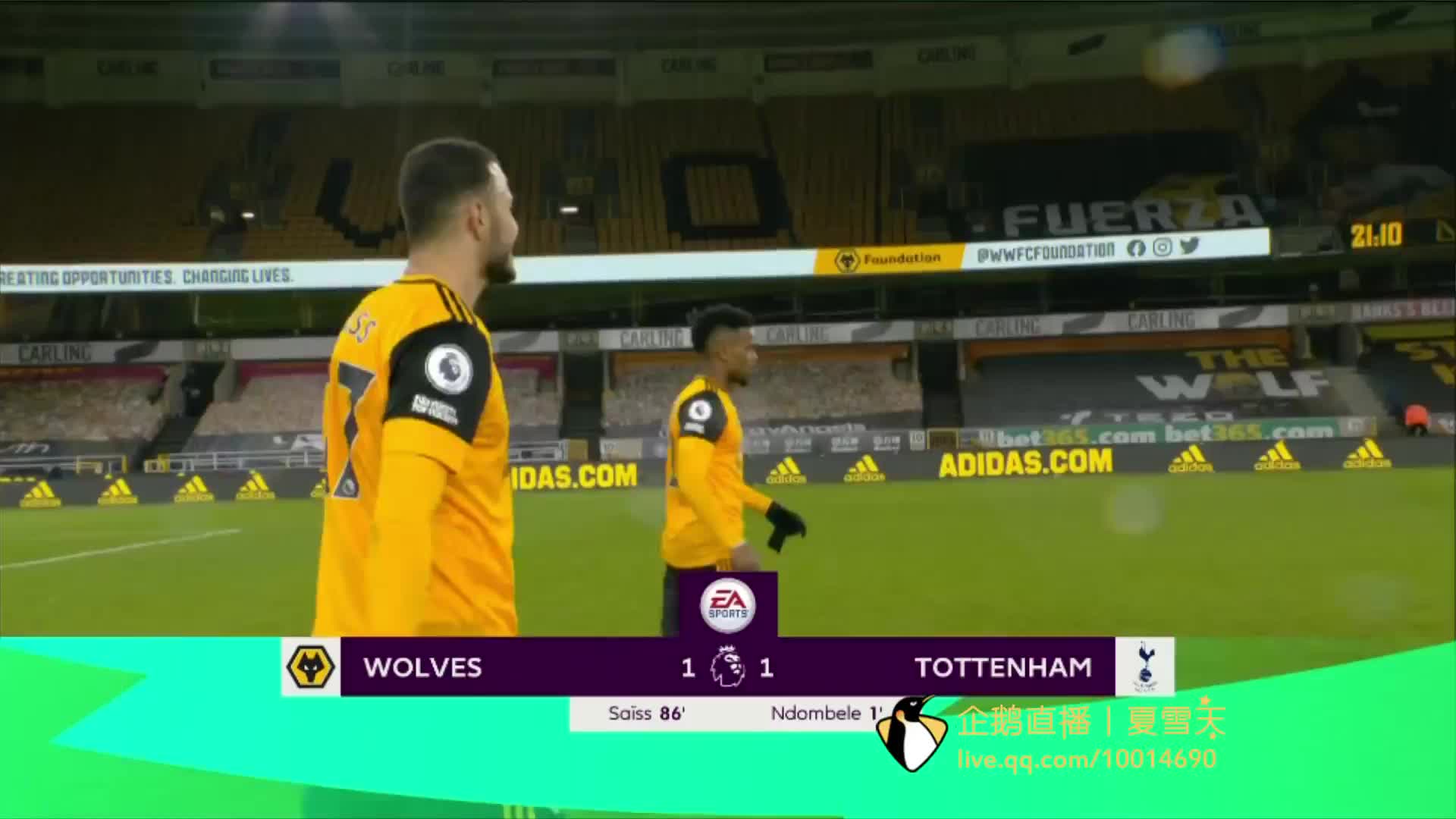 每一個判罰 每一個判罰